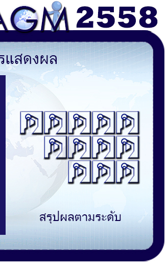 58right