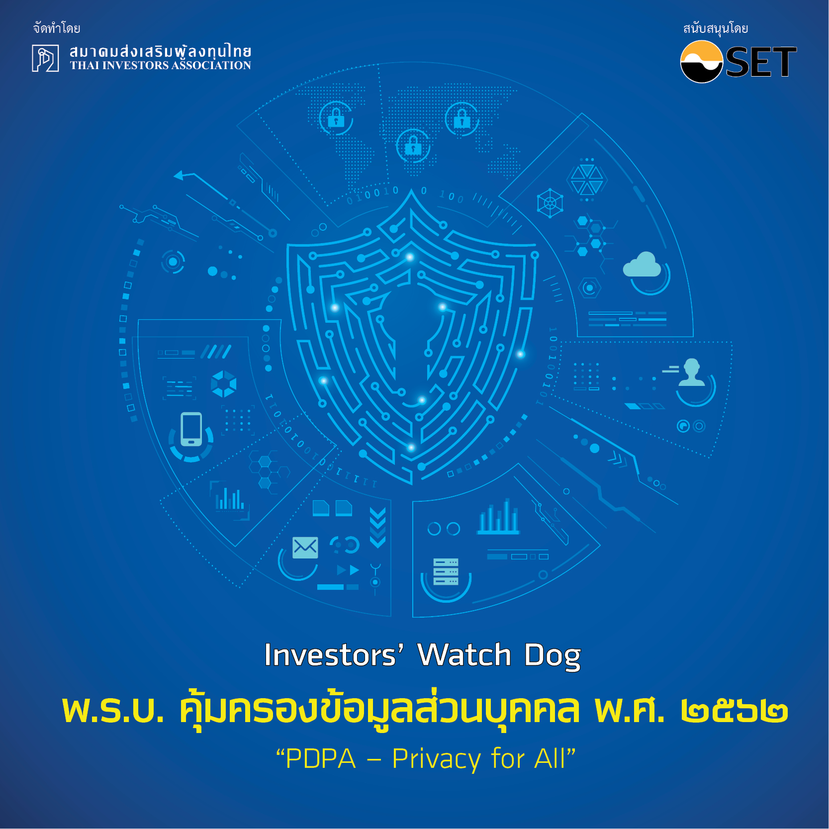 Investors' Watchdog 6