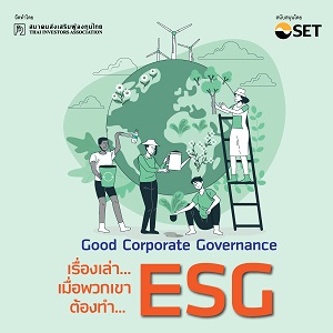 ESGep1