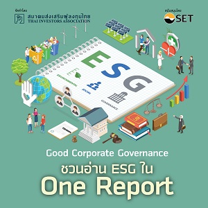 ESGep2