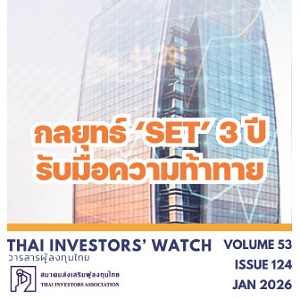 e-mag124