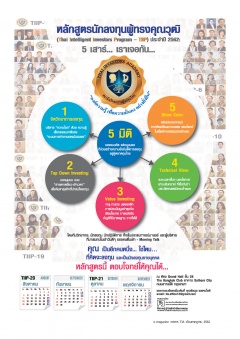 หน้าที่ 18
