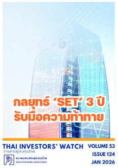 หน้าที่ 0