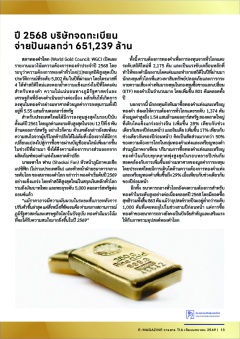 หน้าที่ 12