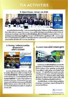 หน้าที่ 14
