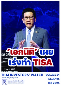 หน้าที่ 0