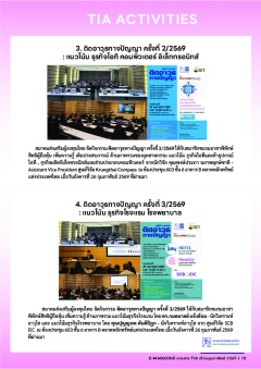 หน้าที่ 12