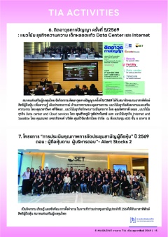 หน้าที่ 14