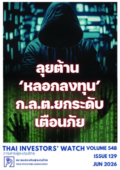 หน้าที่ 0