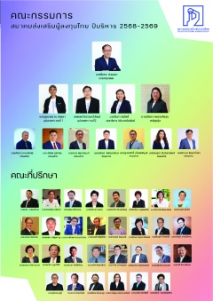 หน้าที่ 2