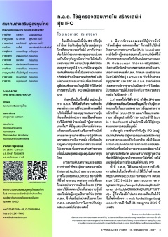 หน้าที่ 3