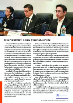 หน้าที่ 11