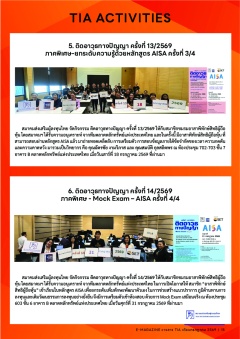 หน้าที่ 14