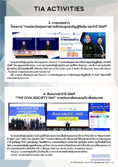 หน้าที่ 13