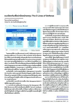 หน้าที่ 15