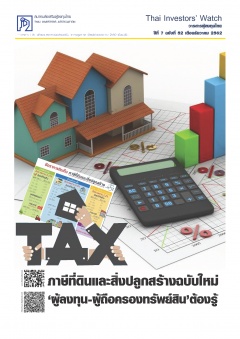 หน้าที่ 1