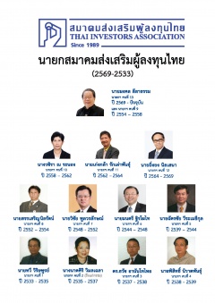หน้าที่ 1
