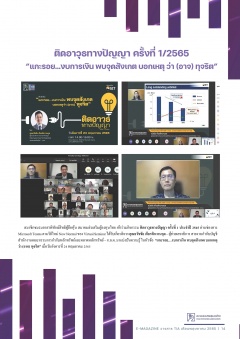 หน้าที่ 14