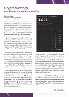 หน้าที่ 15