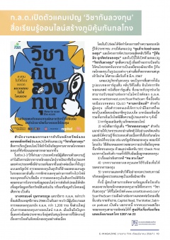 หน้าที่ 10
