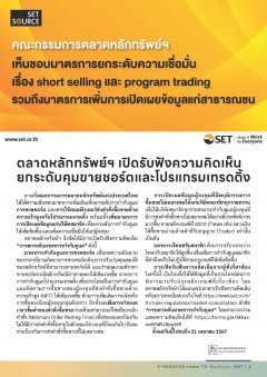 หน้าที่ 4