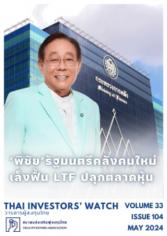 หน้าที่ 1