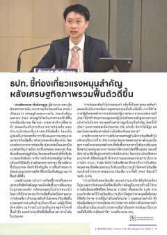 หน้าที่ 11