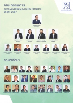 หน้าที่ 2