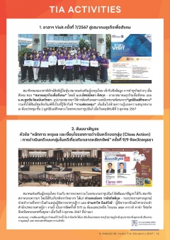 หน้าที่ 12