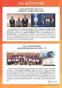 หน้าที่ 14