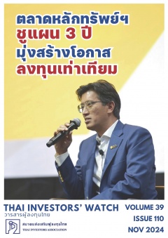 หน้าที่ 1