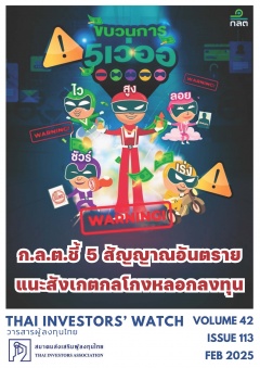 หน้าที่ 1
