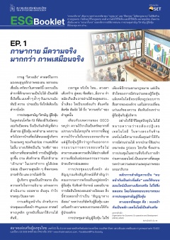 หน้าที่ 0