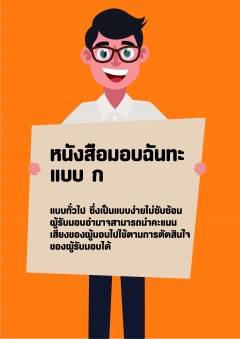 หน้าที่ 19