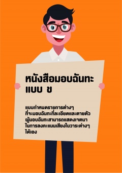 หน้าที่ 21