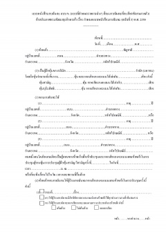 หน้าที่ 22