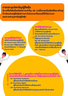 หน้าที่ 34