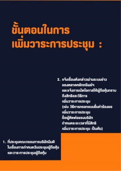 หน้าที่ 39