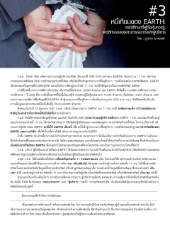 หน้าที่ 0