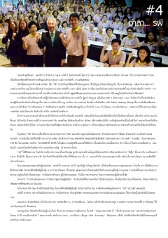 หน้าที่ 0