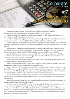 หน้าที่ 0