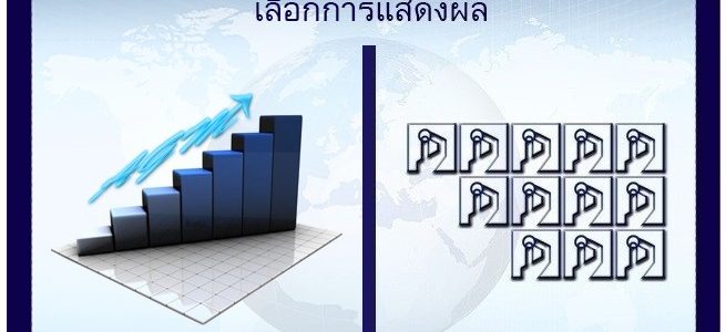 สรุปผลคะแนน AGM 2569